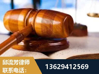 滦州-刑事案件