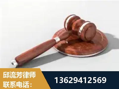 滦州-经济犯罪