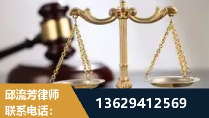 滦州-疑难刑事案件处理