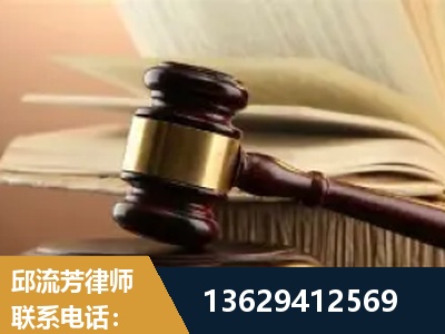 滦州-离婚财产纠纷