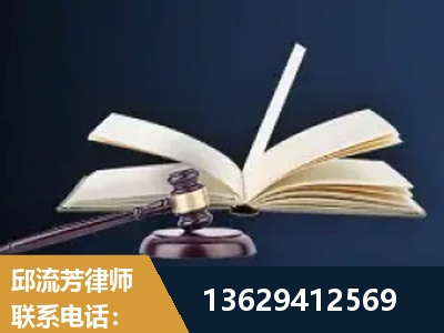滦州-遗产继承