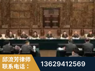 滦州-疑难刑事案件处理
